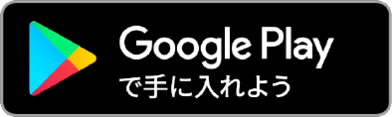 茨城新聞電子版アプリダウンロードはこちらから