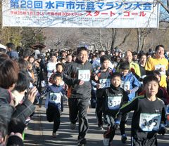 茨城新聞 市民2300人 走り初め 水戸市元旦マラソン