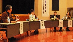 陸平縄文人の食生活を探ったパネルディスカッション=美浦村中央公民館