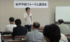 元東電社員の吉川彰浩さんを講師に招いた講演会=水戸市千波町