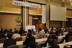 2014年度総会が開かれた茨城空港利用促進等協議会=水戸市千波町