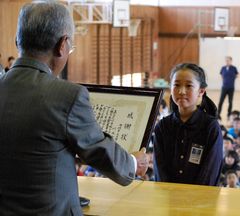 茨城新聞 公園への思い 作文で 那珂 守る会 川又さんに感謝状