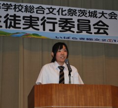 今後の抱負を語る生徒実行委員長の茨城高3年、須能理恵さん=水戸市緑町