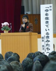 子どもたちに命の大切さを話す鈴木共子NPO代表理事=桜川市立羽黒小
