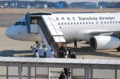 茨城新聞 台湾で正月 出国次々 茨城空港にチャーター便