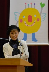 ミウラナオコさんと茨城国体マスコットキャラクター「いばラッキー」