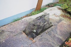 慷慨淋漓の碑の台石(水戸市教委提供)