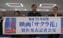 「戦後70年の今年は重要な年」と話す松村克弥監督(右から2人目)ら=県庁