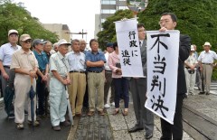 「不当判決」「行政に追従」と掲げる弁護団=17日午後1時15分ごろ、水戸市大町の水戸地裁前、村田知宏撮影