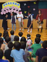 子どもたちの前で上演した波崎高校演劇部の生徒たち=神栖市土合本町