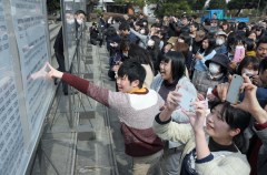 自分の番号を見つけ喜ぶ受験生ら=水戸市文京の茨城大、根本樹郎撮影