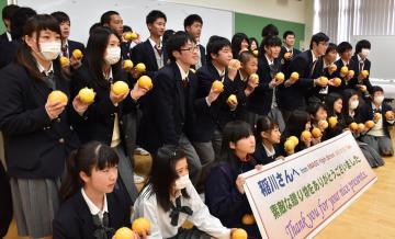 グレープフルーツを手に記念撮影する生徒たち=桜川市岩瀬