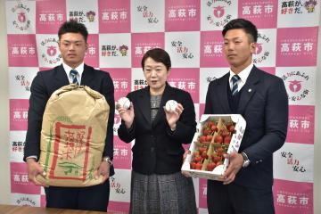 糸野雄星選手(右)と細川成也選手(左)に高萩産の米とイチゴが贈られた=高萩市春日町