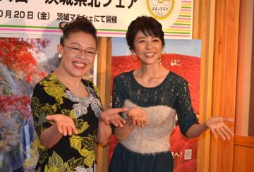 茨城県の魅力を語った白石美帆さん(右)と柴田理恵さん=東京・銀座の茨城マルシェ