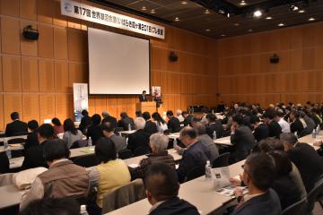 本県で来年開催される「第17回世界湖沼会議」のプレ会議=つくば市竹園