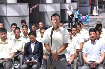 出発式で意気込みを述べる鈴木健太主将(中央)=土浦市大和町