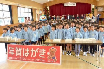 吉田幼稚園で開かれた年賀状の贈呈式=水戸市元吉田町