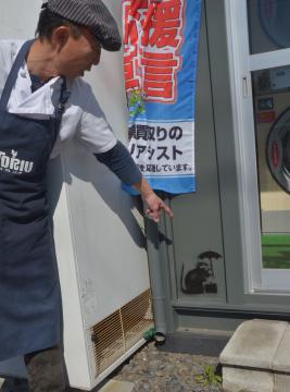 コインランドリー経営・開業・投資サイト