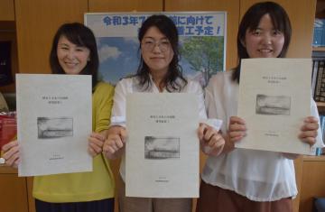 研究紀要を手にする村生涯学習課の学芸員=東海村役場
