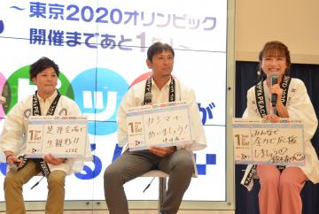 東京五輪への思いを語った(左から)山室光史選手と中田浩二さん、鈴木奈々さん=水戸市内原