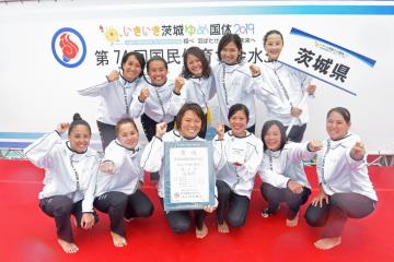 〈水球女子〉3位となり笑顔の本県選抜=土浦二高プール、吉田雅宏撮影