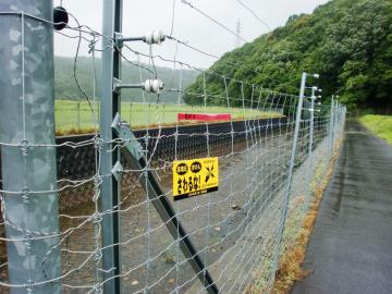 イノシシなど野生動物の侵入を防ぐ金網の柵(共同)