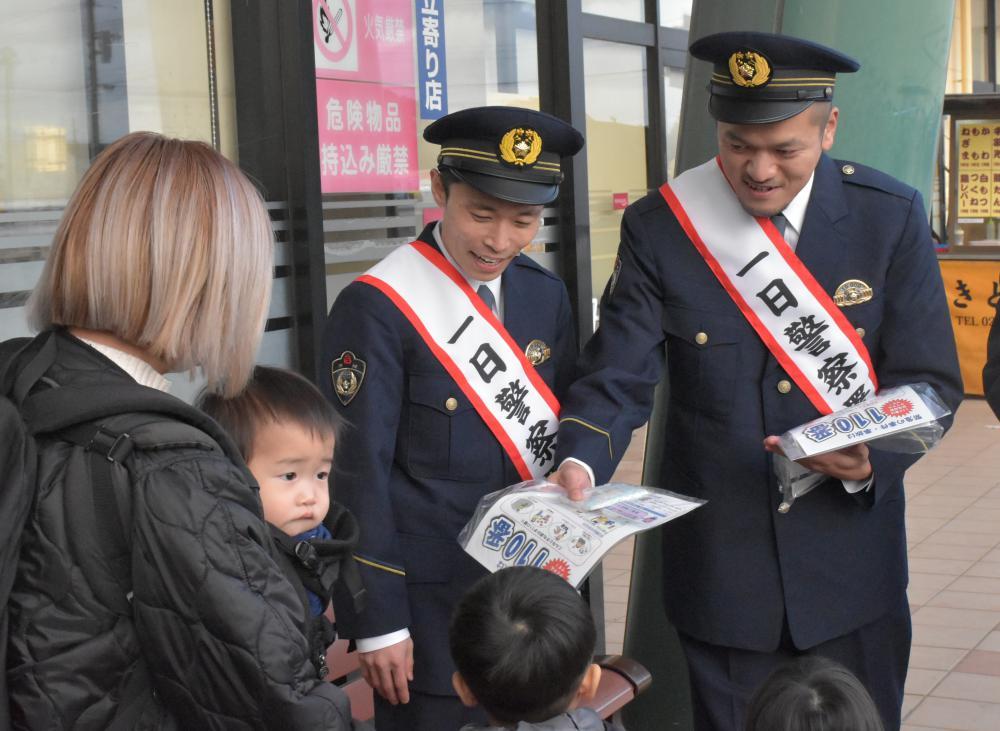 茨城新聞 カミナリが鉾田で一日警察署長 110番 適切利用訴え