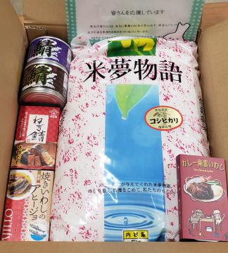 神栖市が「学生応援便事業」で送る食品(市提供)