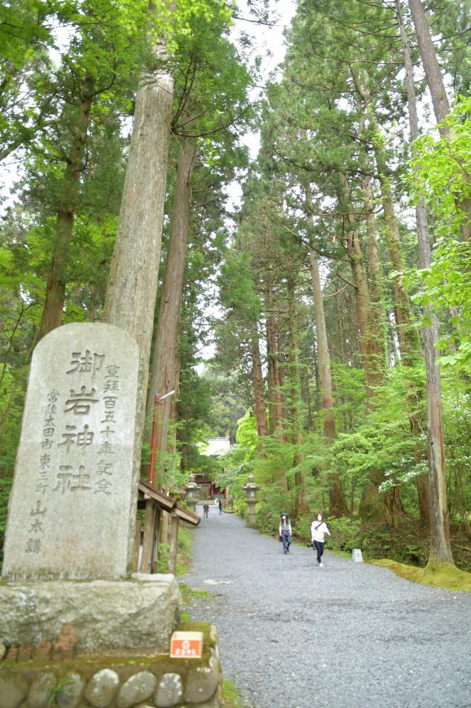 御岩神社の参道