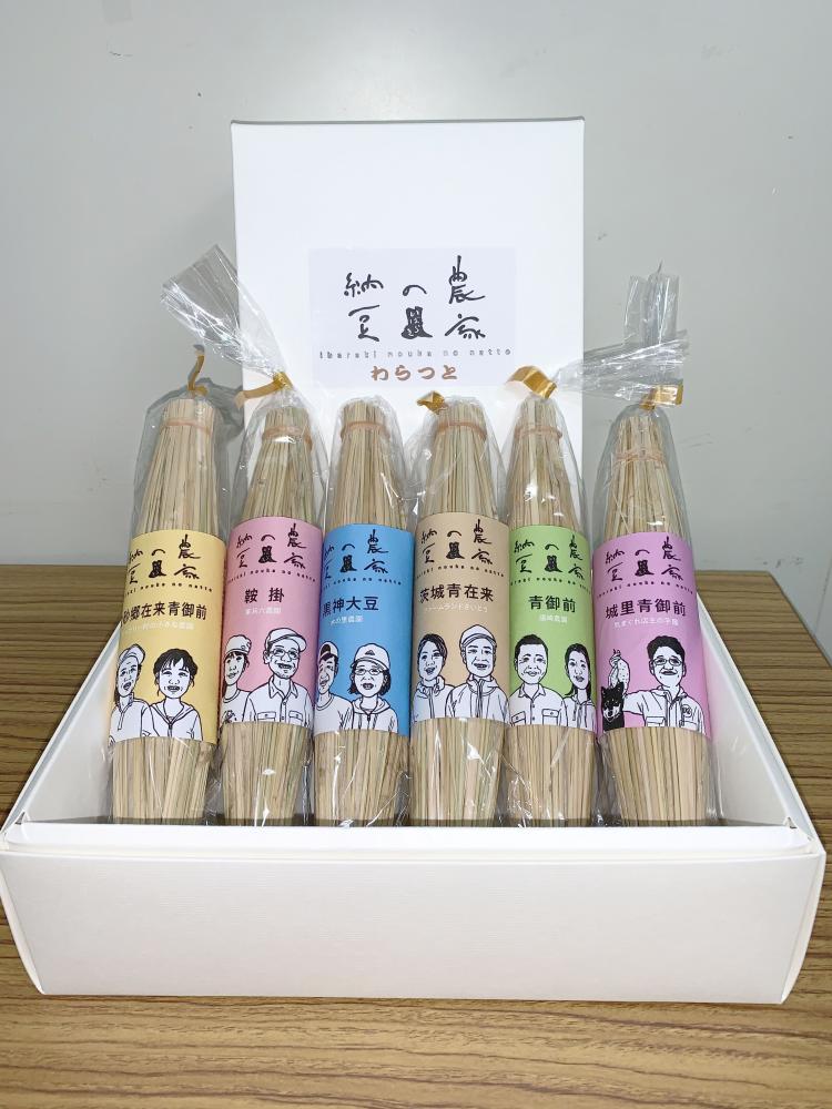 茨城新聞 わらつとで包んだ 農家の納豆 10日発売 日立の菊水食品