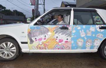 茨城新聞 タクシーに小学生の絵 つくばの会社 幸せ運ぶ 思い