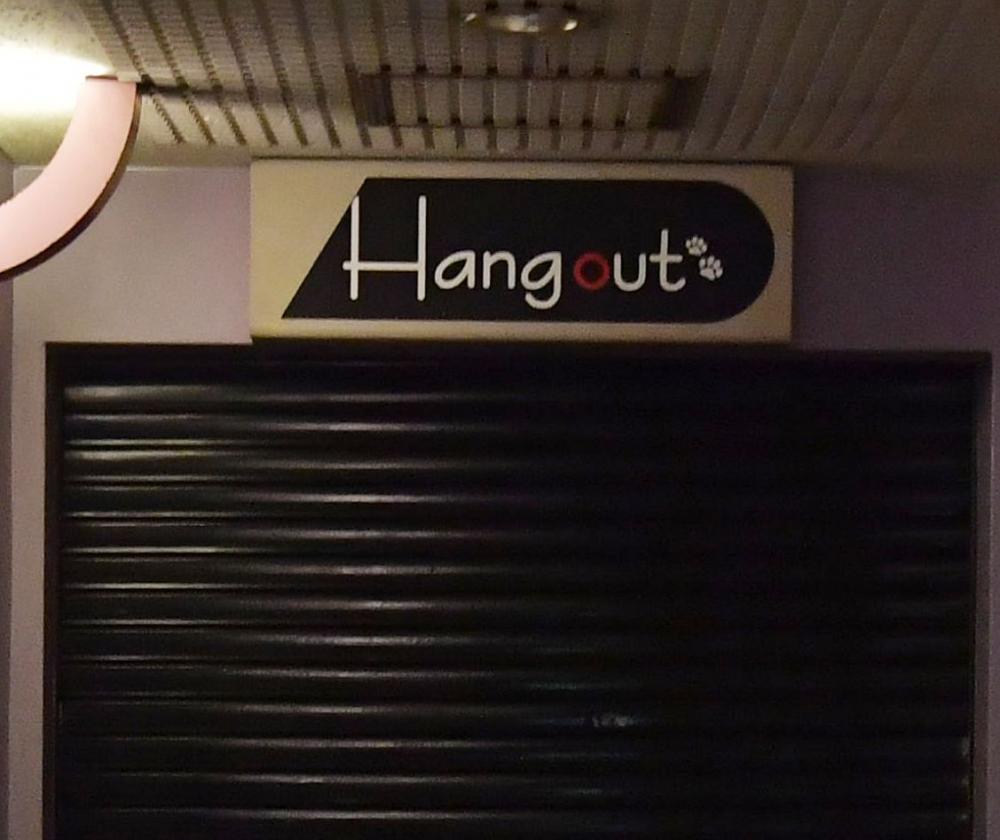 店長と従業員の感染が確認された「BAR Hangout(バーハングアウト)」=水戸市大工町2丁目