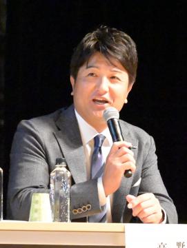 茨城新聞 求められる人間に 元巨人監督 高橋由伸さんが水戸でトークショー