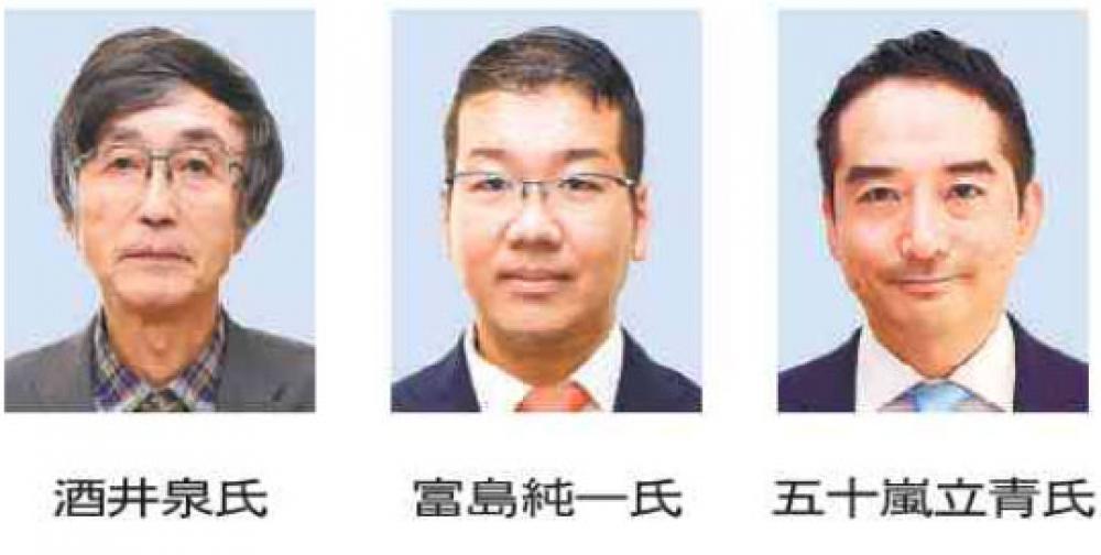 茨城新聞 つくば市長選 市議選18日告示 市長選現新3氏の争いか