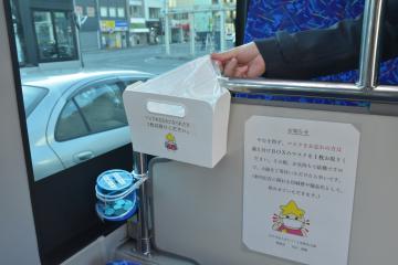 キララちゃんバスの車内に設置されたマスクと寄付金箱=JR土浦駅前