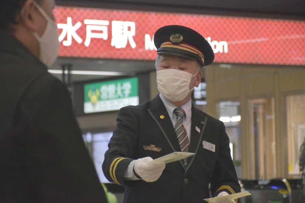 茨城新聞 常磐線特急のイラスト入り Jr水戸支社が3駅でマスク配布