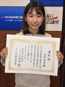 茨城新聞 珠算1級 満点合格 ひたちなか 外野小5年 吉岡さん もっと力高めたい 茨城新聞 珠算1級 満点合格 ひたちなか 外野小5年 吉岡さん もっと力高めたい