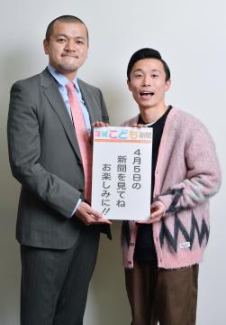 茨城新聞 次回から こども新聞 新しく 文字大きく新連載も 地元詳しく 読者も参加