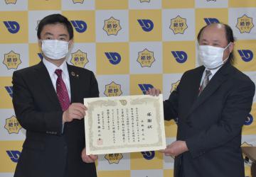 人命救助の功績で感謝状を贈られた永野孝之さん(右)=取手市役所