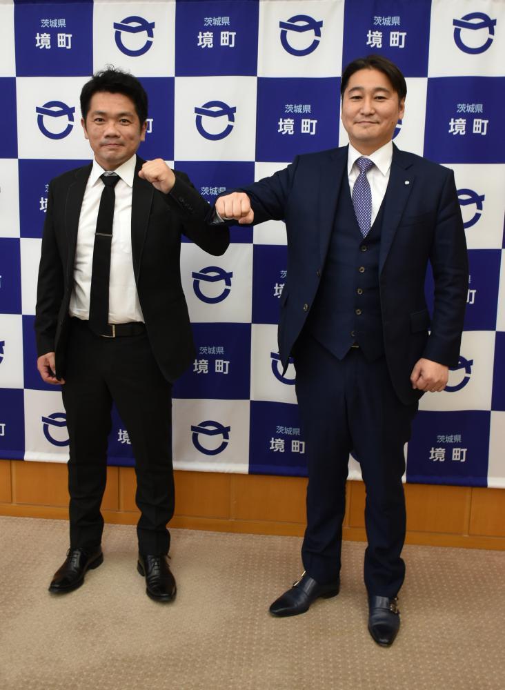 ジャパンカップ開催へ向け、記者会見でポーズを取る出口智嗣理事長(左)と橋本正裕町長=境町役場