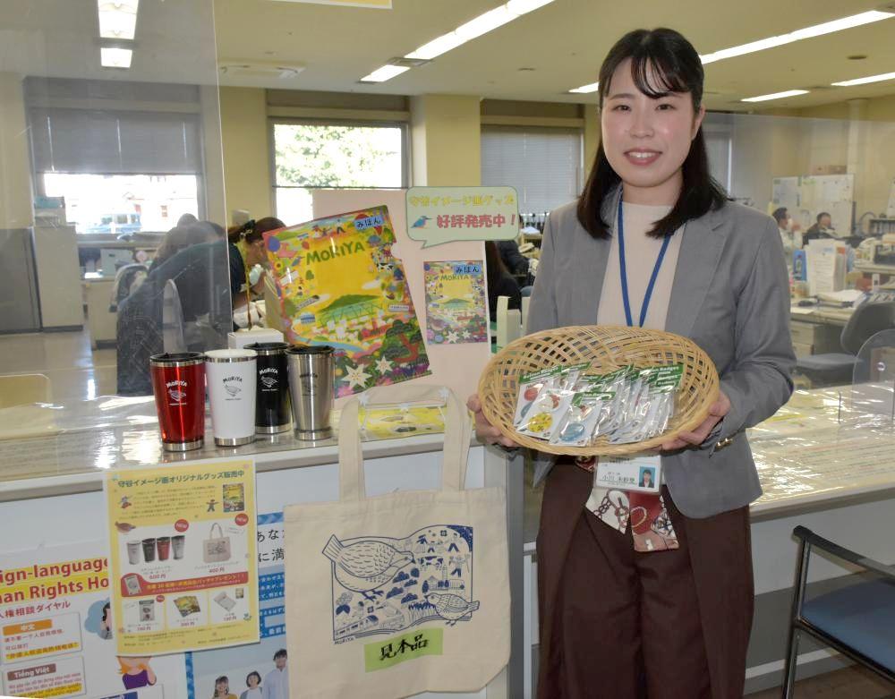 市制施行20周年に向けた記念商品として販売している「守谷イメージ画オリジナルグッズ」=守谷市役所