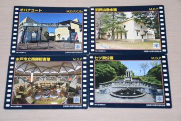 茨城新聞 水戸市 ロケ地カード にオハナコート追加 映画 紙の月 の舞台