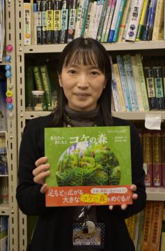 初の児童書を出版した 鵜沢美穂子(うざわみほこ)さん