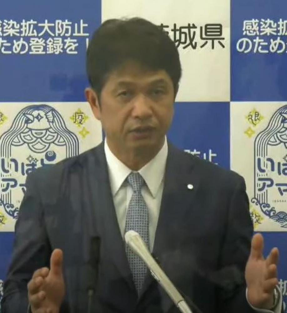 会見する大井川和彦知事=水戸市笠原町