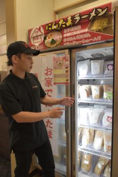冷凍ラーメンの店頭販売を始めた流山店。冷凍ショーケースに商品が並ぶ=千葉県流山市
