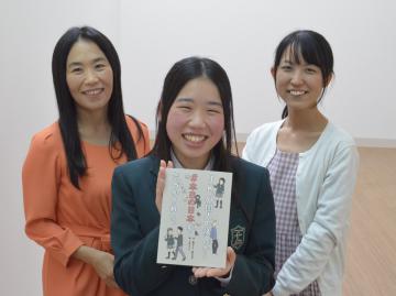 茨城新聞 女子高生社長 取手の鷲田さん 日本ファン 増えて 漫画エッセー本出版