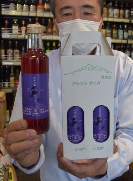 つくば市産のブルーベリーを使った新商品のサイダー=下妻市宗道