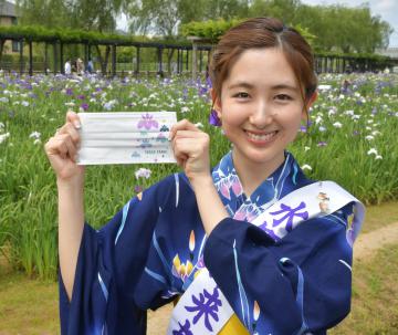 応援協力金の返礼に渡されるオリジナルマスク=水郷潮来あやめ園