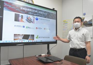 ICT教育のノウハウを共有する新サイト(左)と制作した湯浅泰隆指導主事=県庁