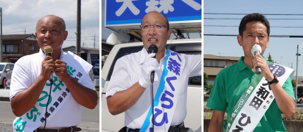 桜井信幸氏、大森蔵人氏、大和田寛樹氏(左から届け出順)